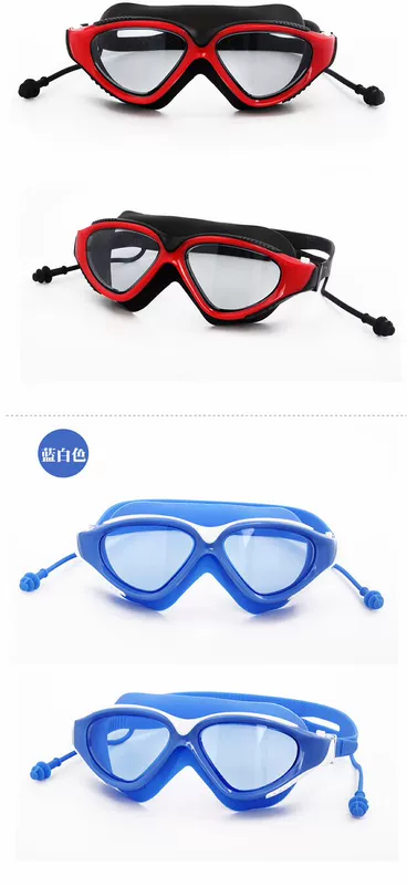 Shu Man mới kính râm hộp lớn nút tai một kính bơi chống sương mù HD kính bơi thời trang unisex - Goggles kinh boi cho be