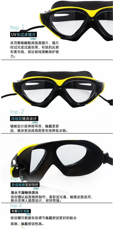 Shu Man mới kính râm hộp lớn nút tai một kính bơi chống sương mù HD kính bơi thời trang unisex - Goggles kinh boi cho be