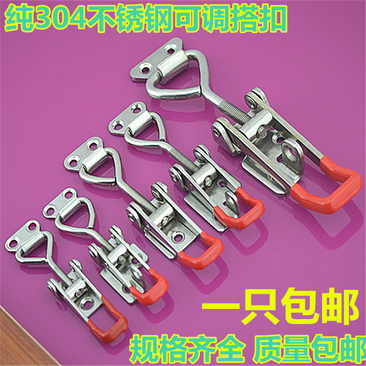 Pure 304 stainless steel fast fixture Closed lock clamp adjustable button button button door clot clamp