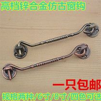 Old-fashioned window wind hook buckle antique red bronze door windproof hook window hook window adhesive hook stainless steel door and window hook