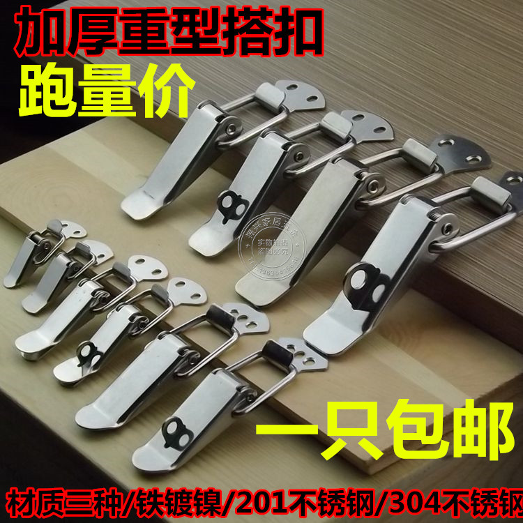  304 stainless steel spring buckle Large Number of lock buckle Luggage Heavy Duckbill Flat Mouth Toolbox Box