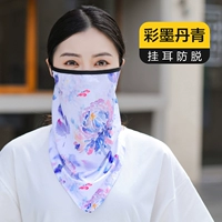 【Cai Mo Dan Qing】 -Buy 1 Получить 1 бесплатный солнцезащитный рукав