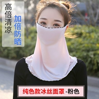 Цветные розовые нарукавники, 1 пары, защита от солнца