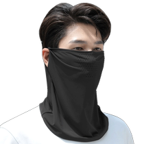 Sun protection mask male cover full face Anti-UV riding Breathable Hanging headscarf Mens neck sleeves Ice Silk Mens Neck