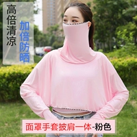 Кружевная шаль [розовый] 24,9 Юань ˇ Специальное предложение без подарков