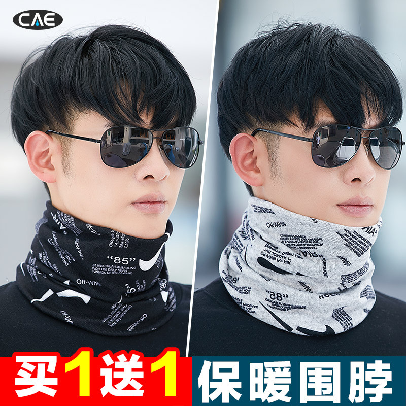 Men's Winter Neck Warmer, Men's Spring and Autumn Windproof Neck Gaiter, Men's Winter Hat Integrated Cycling Warm Scarf Men's Winter Neck Warmer, Men's Spring and Autumn Windproof Neck Gaiter, Men's Winter Hat Integrated Cycling Warm Scarf