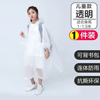 [Детский] -Крад^(Один кусок) [Задача школьной сумки]