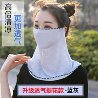 Blossoms [Blue Grey] каждый 11,9 юань ˇ купить 1 Получить 1 пару солнцезащитных рукавов