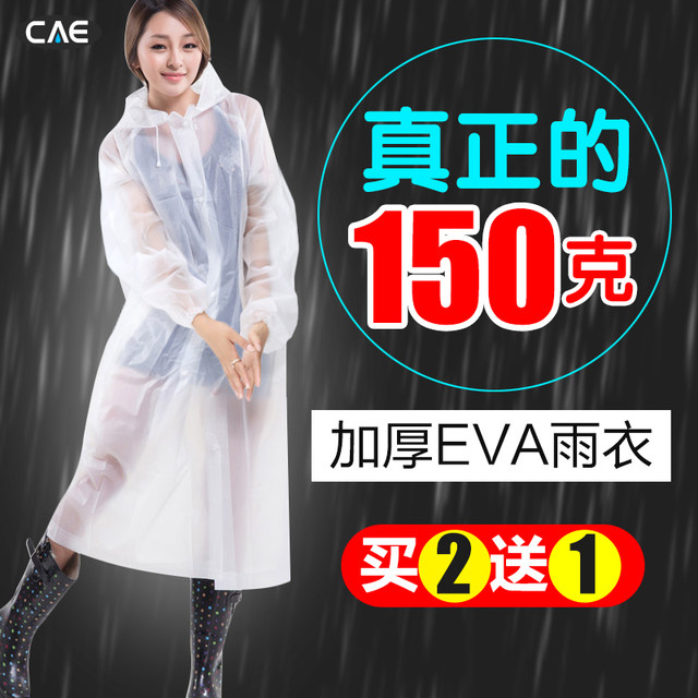 Raincoat thickened disposable adult with shoe cover women's new style 2023 outer wear men's pullover mountaineering short style