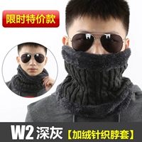 Утепленный шарф-платок