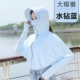 Модель накила [Diamond Blue] Bingshi^расширенное увеличение края