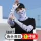 SET [NO GIFT] [Street Tide White] 1 набор