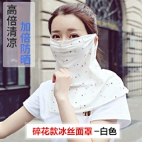 Белые нарукавники, цветочный принт, 1 пары, защита от солнца