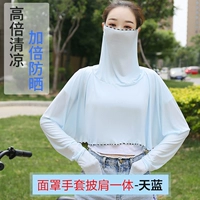 Кружевная шаль [Tianlan] 24,9 Юань ˇ Специальное предложение нет подарка