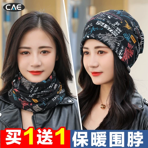 Зимняя удерживающая тепло шапка, шарф, демисезонный трикотажный короткий шарф-платок, с защитой шеи