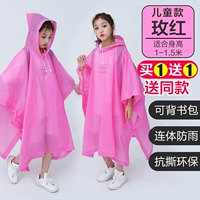 [Children's] -crisehi^(купи один, получи один, получи один бесплатно) и получите один и тот же цвет [Back -School Back]