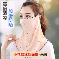 Маленький цветочный стиль [рис желтый] каждая модель 9,9 Юань ˇ 1 Получить 1 Получить 1 пару солнцезащитных рукавов