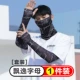 SET [NO GIRD] [EAP LITEL] 1 SET