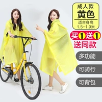 [Модель для взрослых] -ho^(купить один, получи один бесплатно) и получите один и тот же цвет [Back -Condate Schoolbag]