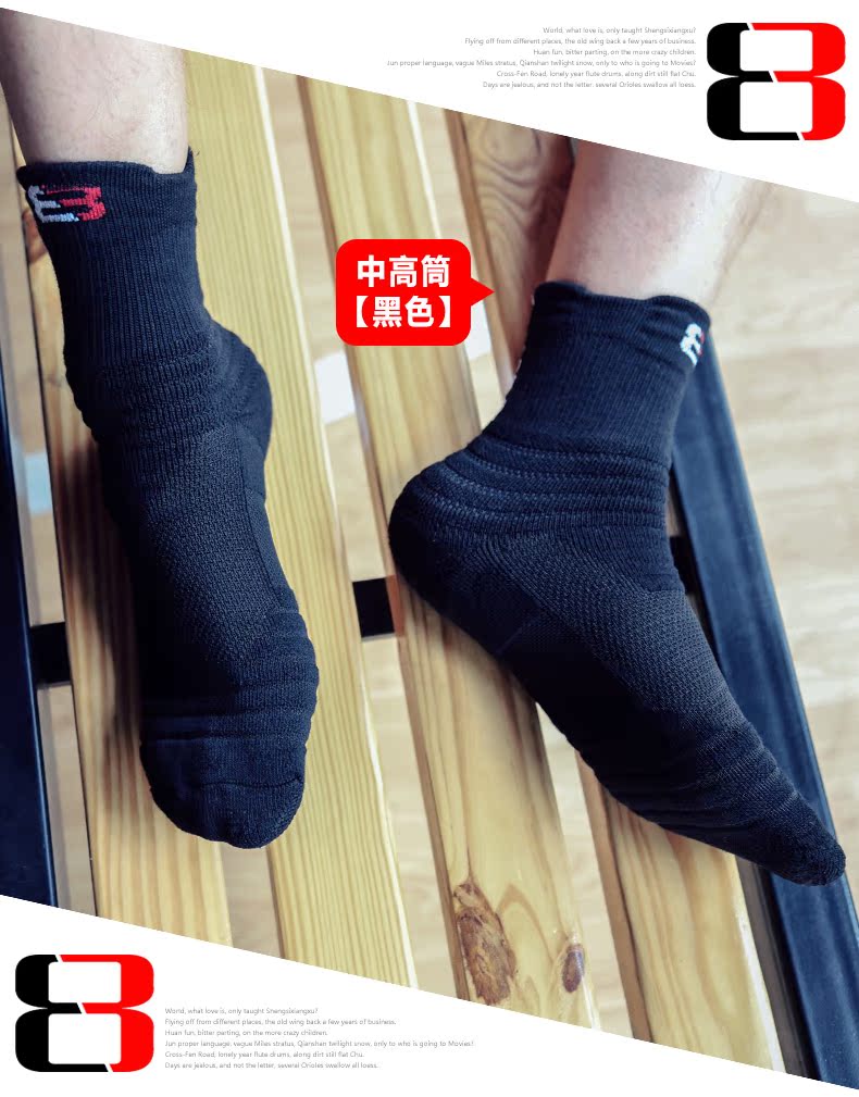 Chuyên nghiệp elite vớ bóng rổ nam dài mùa hè cao phần mỏng cotton khử mùi thể thao của phụ nữ thấp để giúp khăn vớ tất thể thao cao cổ