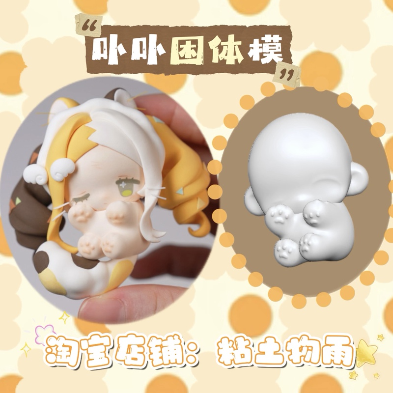 【New Product Launch】Bubu Confiti 3.0 Early Bird Offer for Two Weeks! Ultra-Light Clay Handmade DIY Silicone Mold