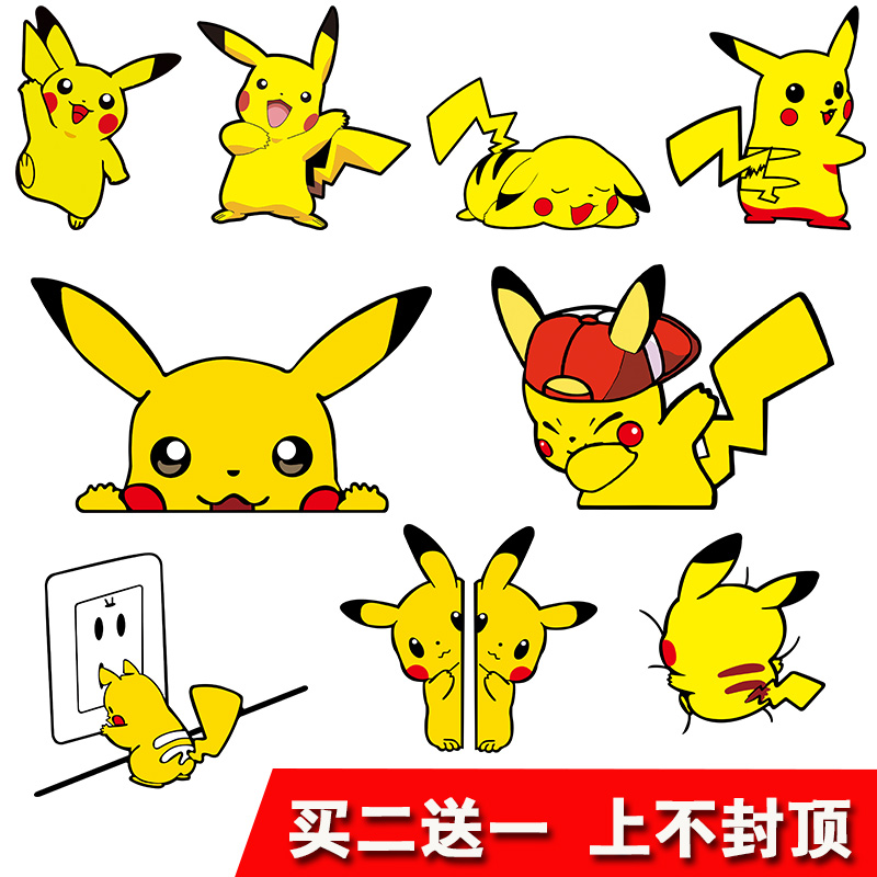 Shake sound net red car stickers Pikachu personality creative funny electric motorcycle decorative fuel tank door scratch stickers