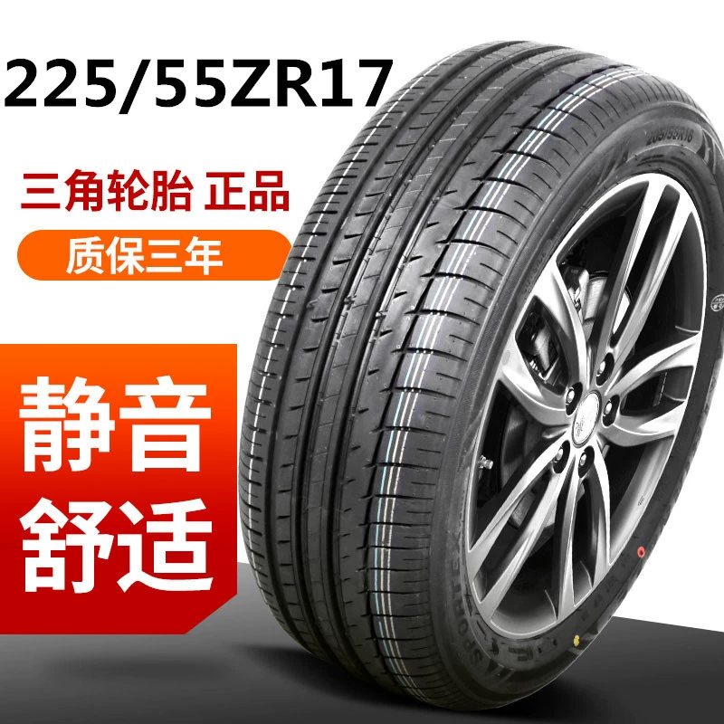 Lốp tam giác 225 / 55R17 101W Mai Ruibao / Rừng / Viano / C5 / Lacrosse / Audi - Lốp xe