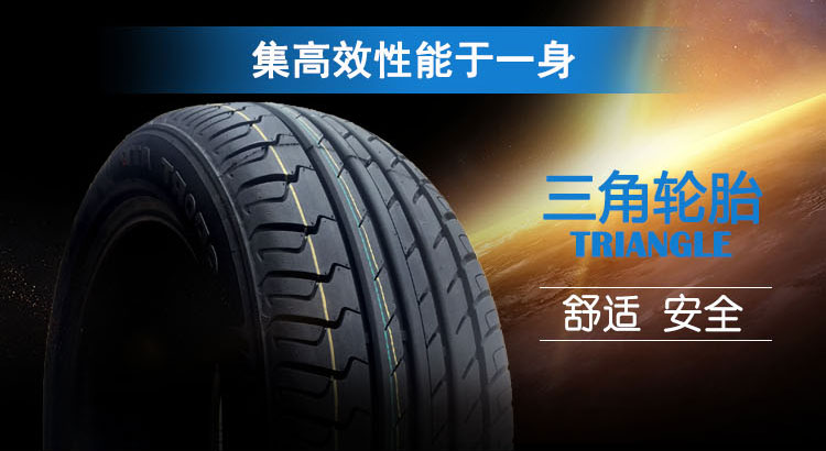 Lốp xe tam giác 215 / 55R16 Roewe 550 Geely Dorsett Magotan Field Audi A4 A6 - Lốp xe lốp xe ô tô loại nào tốt nhất