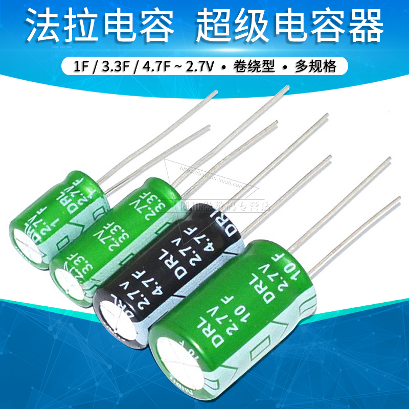 2 7V Super Capacitor Farad Capacitor 1F 3 3F 4 7F 10F Winding Farad Capacitor