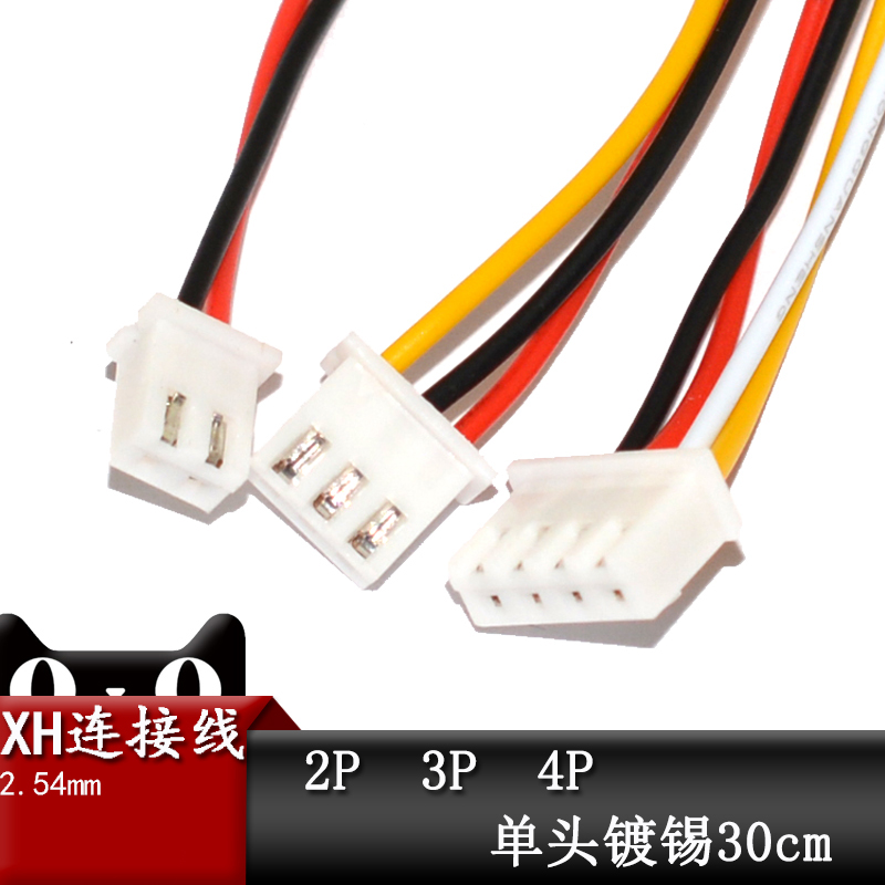 30cm long XH-2 3 4P glues shell with wire 2 54mm pitch Electronic line single head line connector connection line