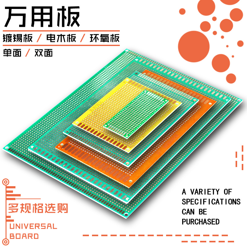 2 54mm Double-sided tinned hole plate universal plate Wanted plate breadboard circuit board bread PCB Line electric planks