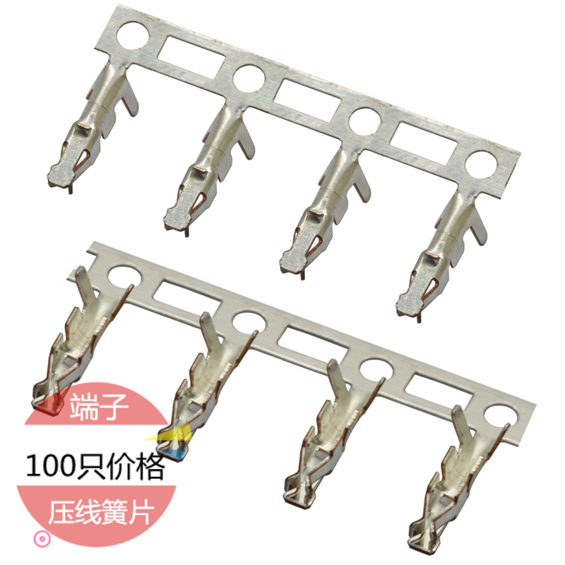 PHD2 0 rubber shell wiring terminal double-row connector to pick up the cold head reed press line head 2 0mm