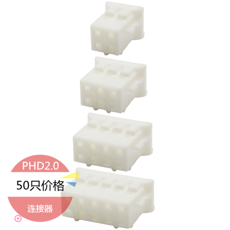 PHD 2 0mm pitch double-row plug wiring terminal rubber shell 2x2P 3 4 5 6 8 10P connector