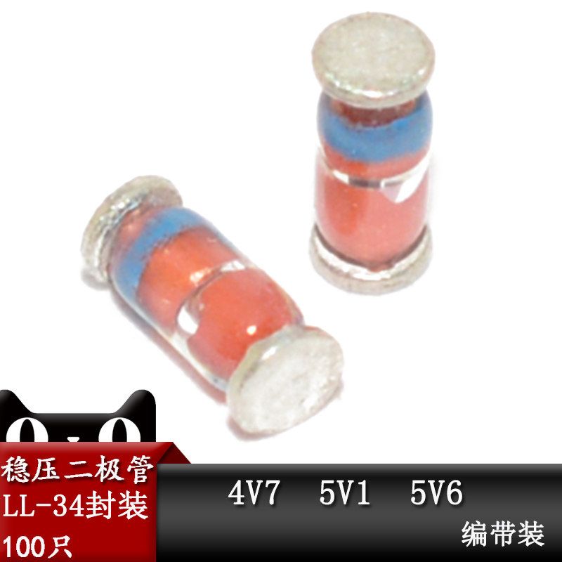 LL34贴片1206稳压二极管ZMM4V7/5V1/5V6 4.7/5.1/5.6V稳压管0.5W