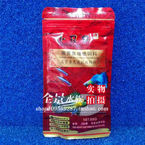 Clownfish feed Fish food immune disease resistance high protein growth feed 88g light fish small fish feed fish food