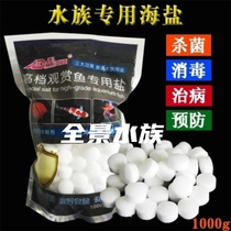 ADA yadia high-grade aquarium ornamental fish bactericidal salt aquaculture aquaculture fish tank fish mineral seawater crystal salt Salt