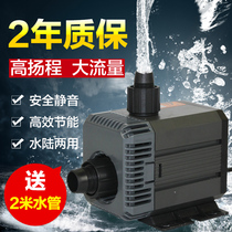 Sensen HQB2000 2200 2500 3000 3500 4500 5000 5500 amphibious submersible pump