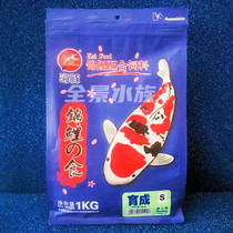 Dolphin koi energy education cyanobacteria se yang size grain koi goldfish food brightening gift body feed fish food 1000g