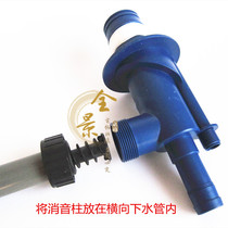  Sensen fish tank silencer spiral piece silencer cover silencer bar silencer column bolt water relief ball valve regulator switch