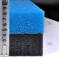 Sensen fish tank biochemical cotton blue red black biochemical filter cotton high density water purification thickened aquarium filter material