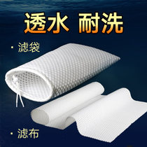Fish tank honeycomb filter cloth filter bag high density filter cotton filter material biochemical cotton thickening nest bee filter cloth magic carpet White