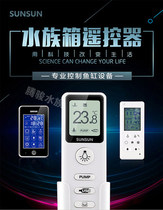 Sensen AQ-402 405 aquarium intelligent controller fish tank wireless plug row display suitable for all kinds of fish tank