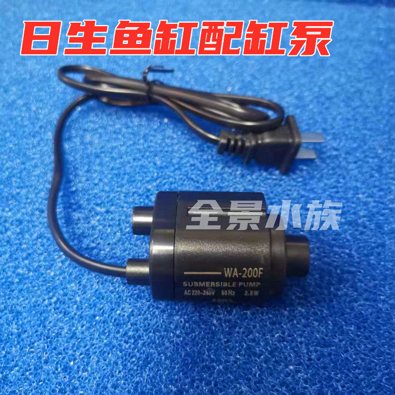 Yadia Ri raw fish spirit fish tank with cylinder pump WA-200F 300F submersible pump filter pump CM-238 328