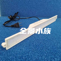 Sensen Jialuge pool fish tank lamp original LED New with waterproof lighting HR HRG JR-500 600