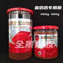 Dolphin blood parrot with feed map to make a fortune Silver Dragon dragon fish explosion red color color fish feed