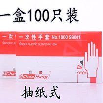 Household disposable pvc gloves nitrile latex rubber dental protective gloves