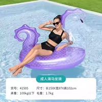 Гора морского конь (41505