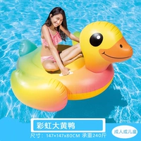 Цветная желтая утиная крепление (57556