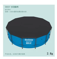 366M Gaibu (58037) 2,8G