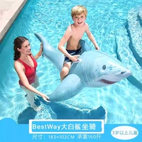 Акула Маунти (41405